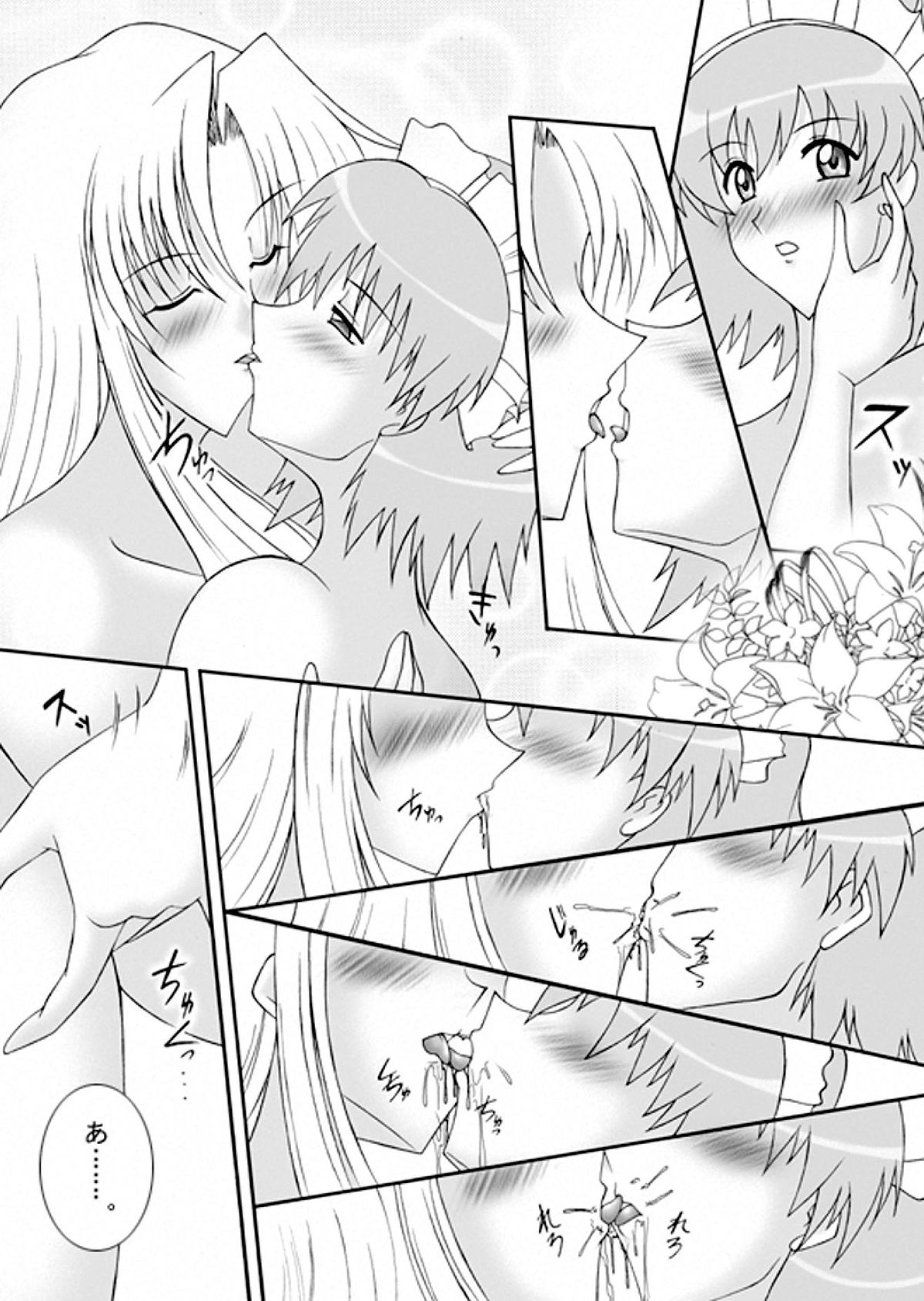 [Senkou Jimusho (Uranoa)] Sugo Yuri (Kaleido Star) [Digital] page 10 full