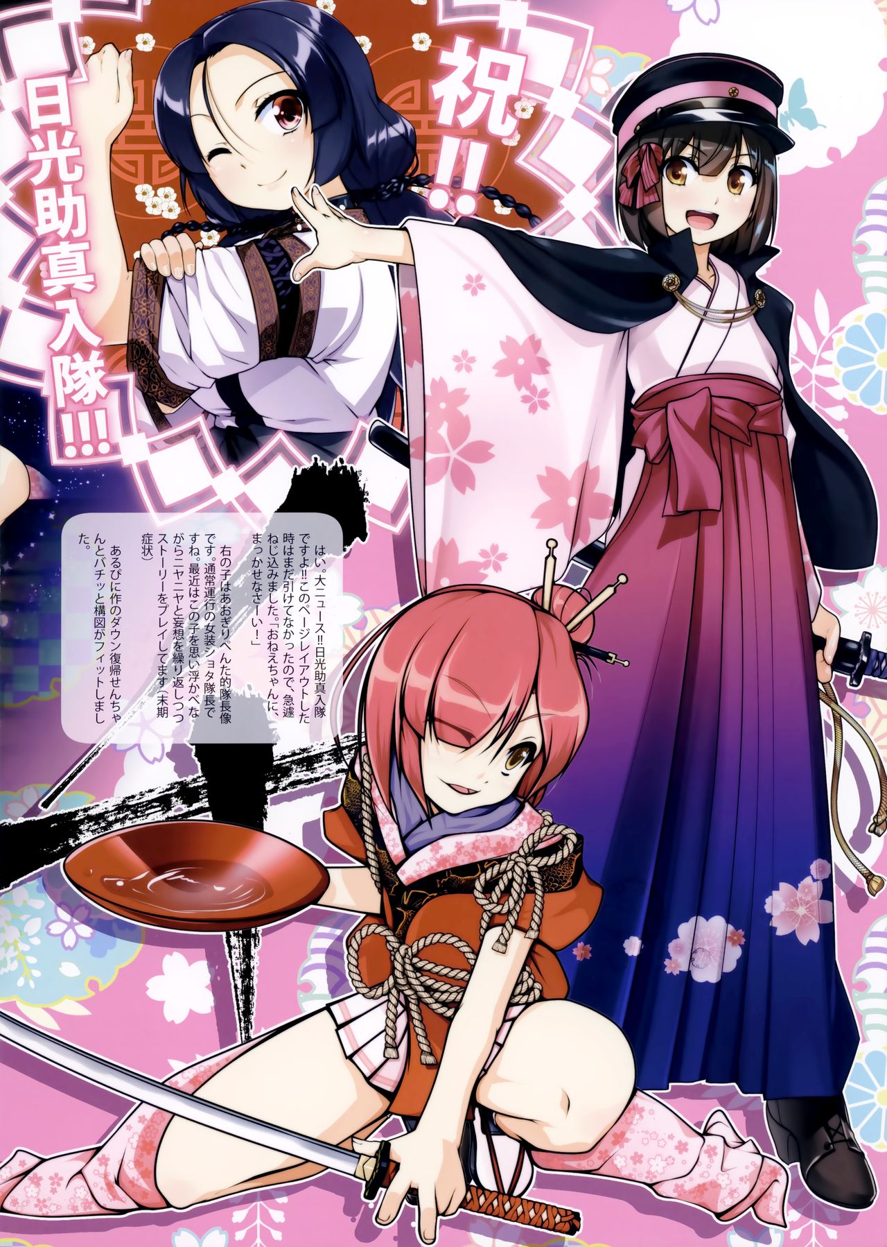 (C93) [High-Spirit (Aogiri Penta)] Hodge Podge page 11 full