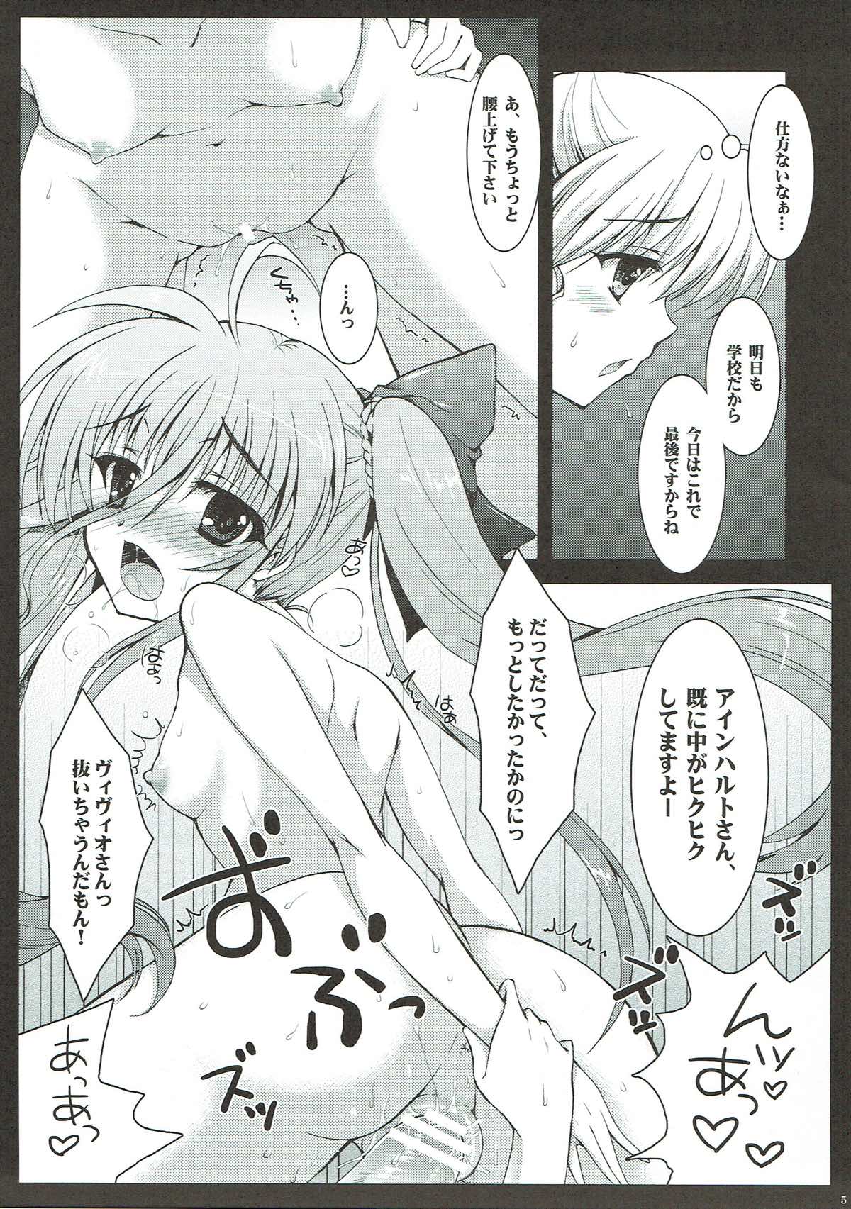 (Lyrical Magical 12) [Nanatsugumi (Nanamiya Tsugumi)] VIOLET GIRL PLUS (Mahou Shoujo Lyrical Nanoha) page 4 full