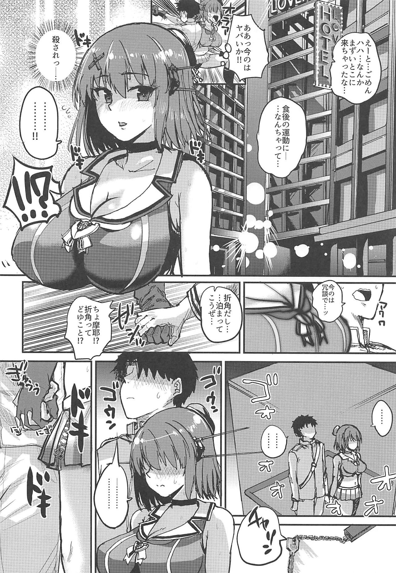 [Yoshiga Dokoro (Yoshiga Fuumi)] Maya-sama Breakthrough (Kantai Collection -KanColle-) [2019-01-08] page 9 full