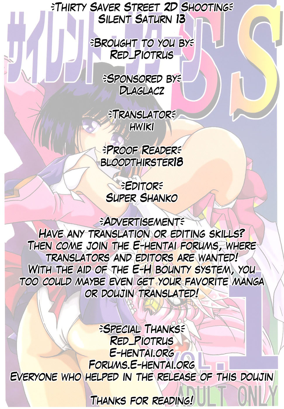 (CR29) [Thirty Saver Street 2D Shooting (Various)] Silent Saturn SS vol. 1 (Sailor Moon) [English] page 85 full