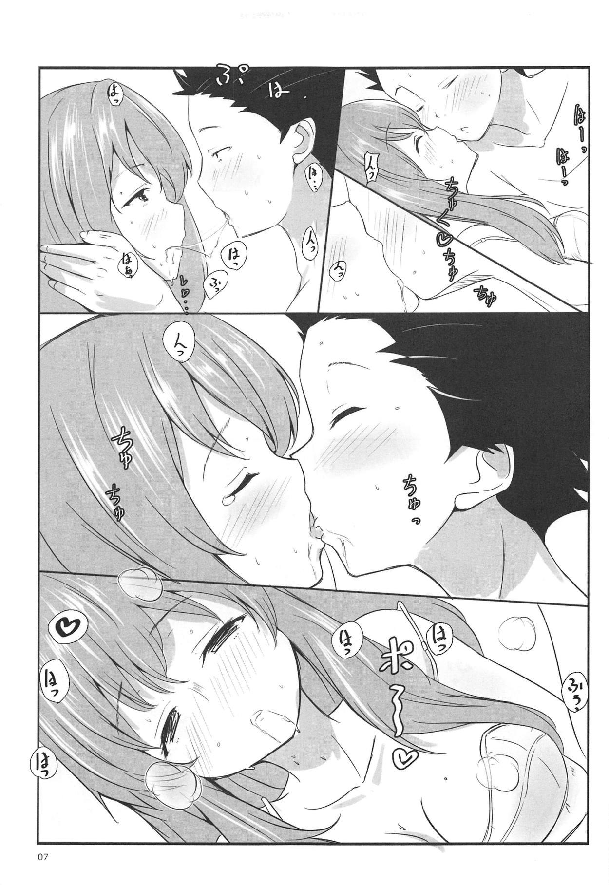 (C91) [Omocha Kaden (Beni Bana)] Shoutan to Shoutan (Koe no Katachi) page 5 full