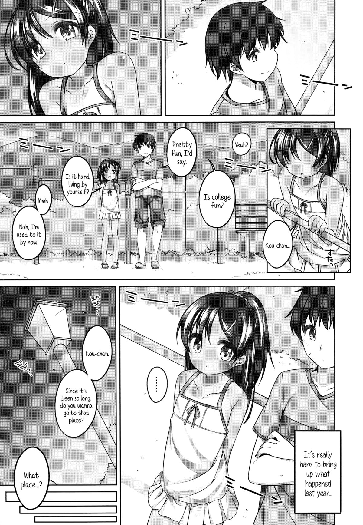 [Shouji Ayumu] That Thing From a Year Ago (Comic LO 2014-11) [English] {5 a.m.} page 5 full