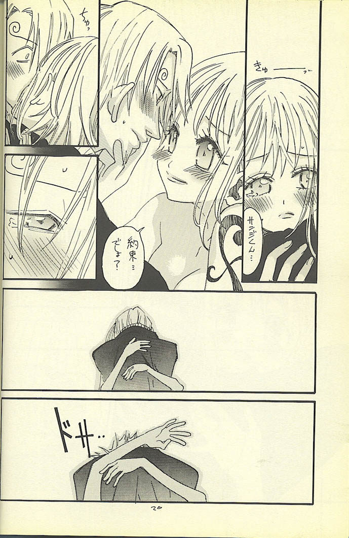 [ONE-TWO-DON!] Loveribbon (One Piece) page 18 full