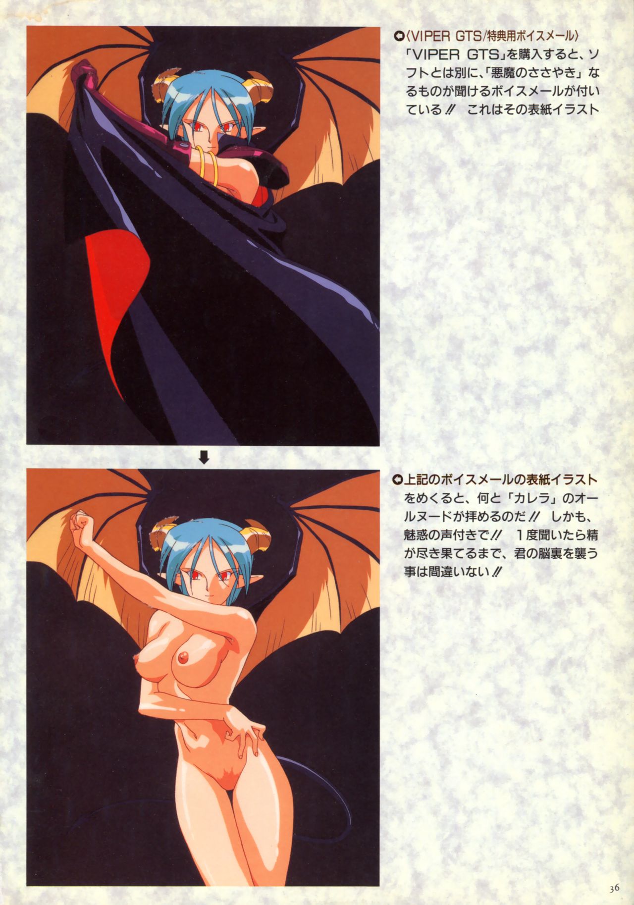 VIPER Series Official Artbook page 34 full