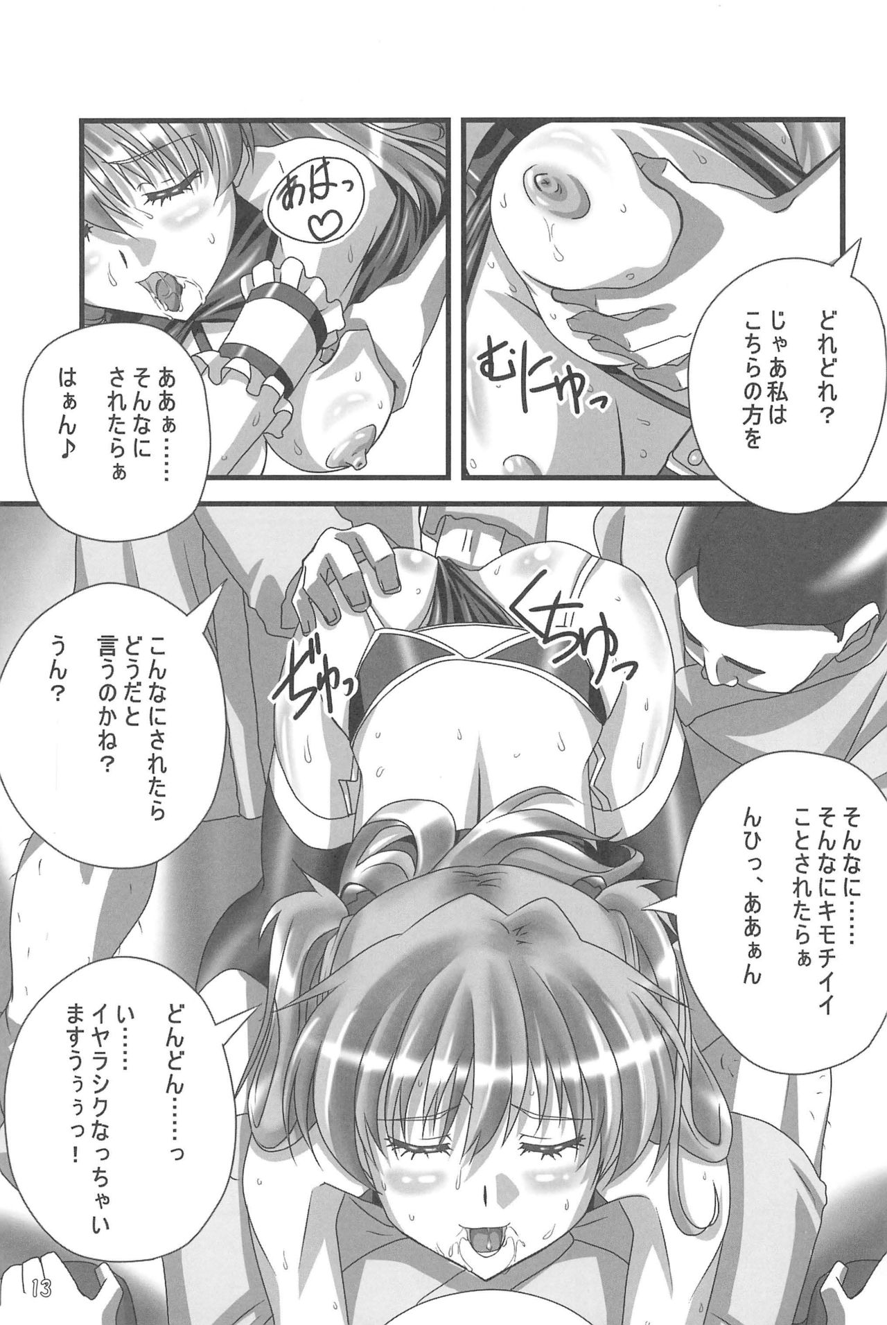 (C80) [TK-BROS (Tamura Makoto)] LOVE ASKA (Neon Genesis Evangelion) page 15 full