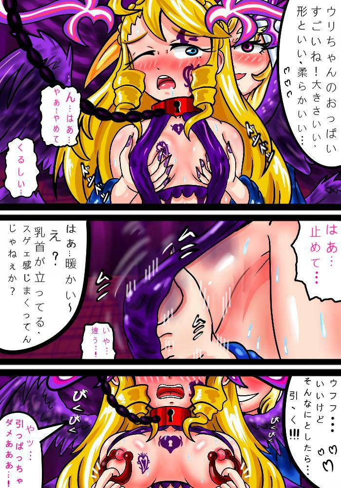 [Aladdin Baggins] Tenshi Darakuchuu (Monster Strike) page 35 full