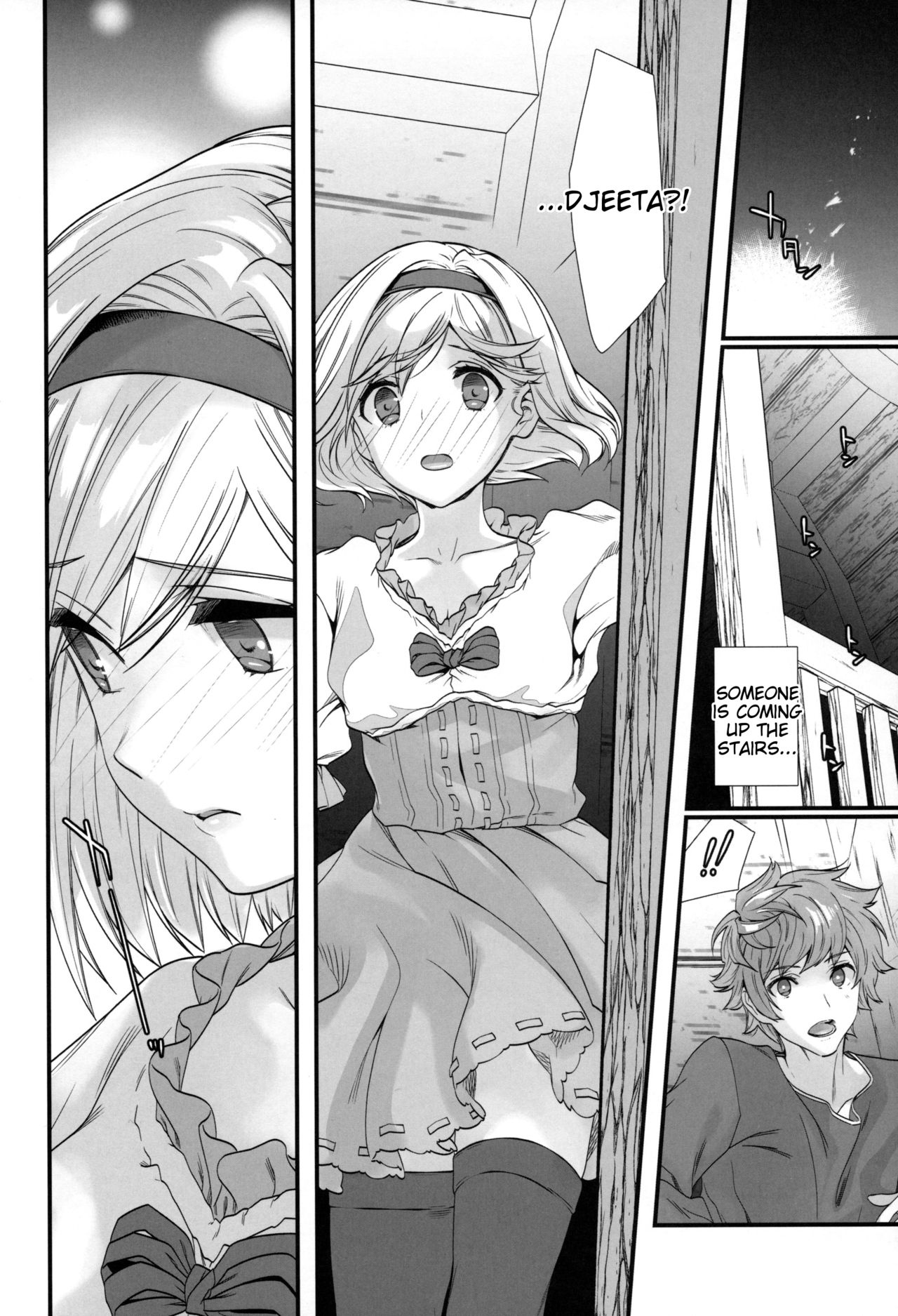 (C95) [Renai Mangaka (Naruse Hirofumi)] Genzai no Kubiki (Granblue Fantasy) [English] [Tigoris Translates] page 7 full