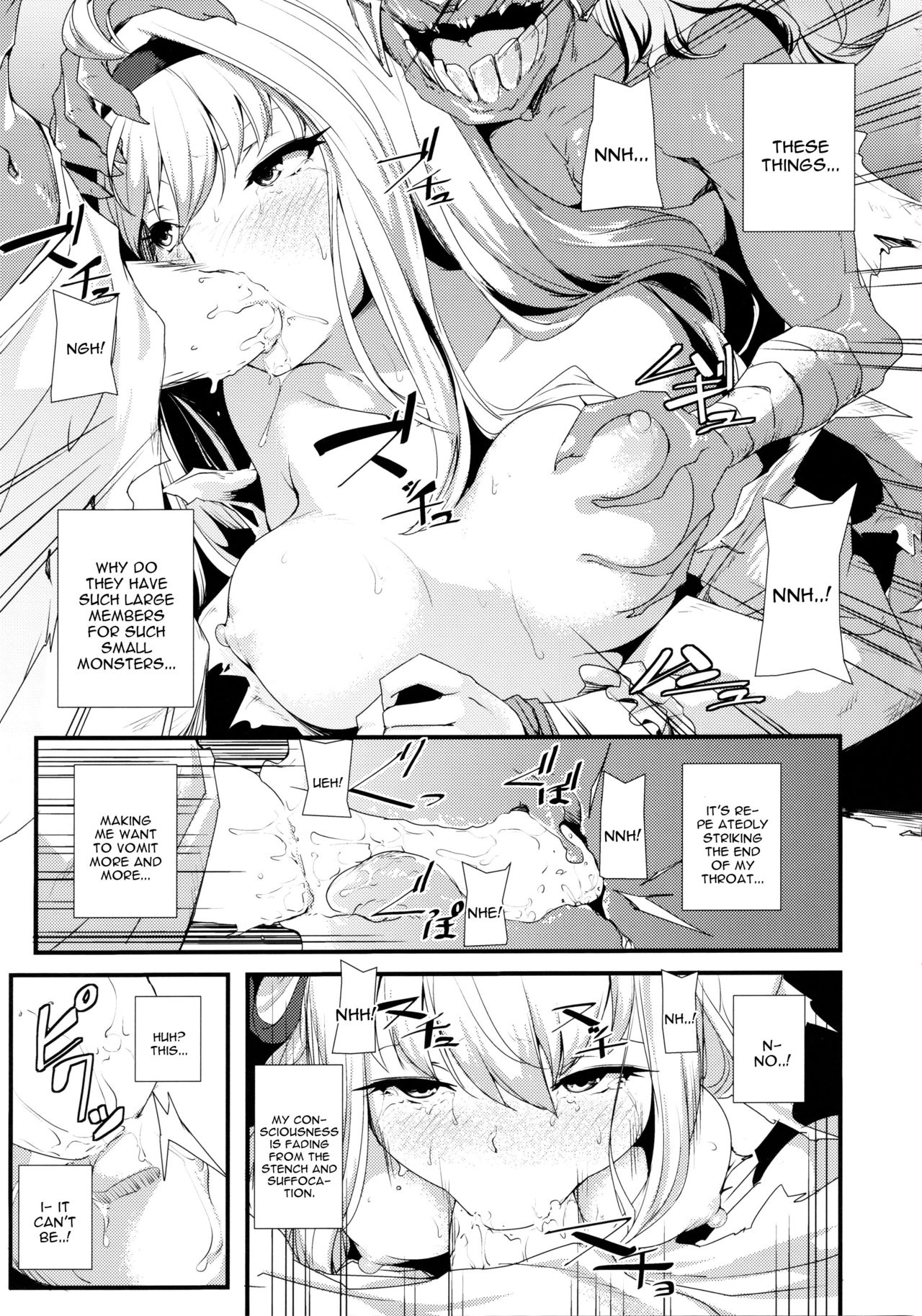 (C95) [Honmatsu Tentou (Nukkoru)] Daseijo (Granblue Fantasy) [English] [constantly] page 10 full