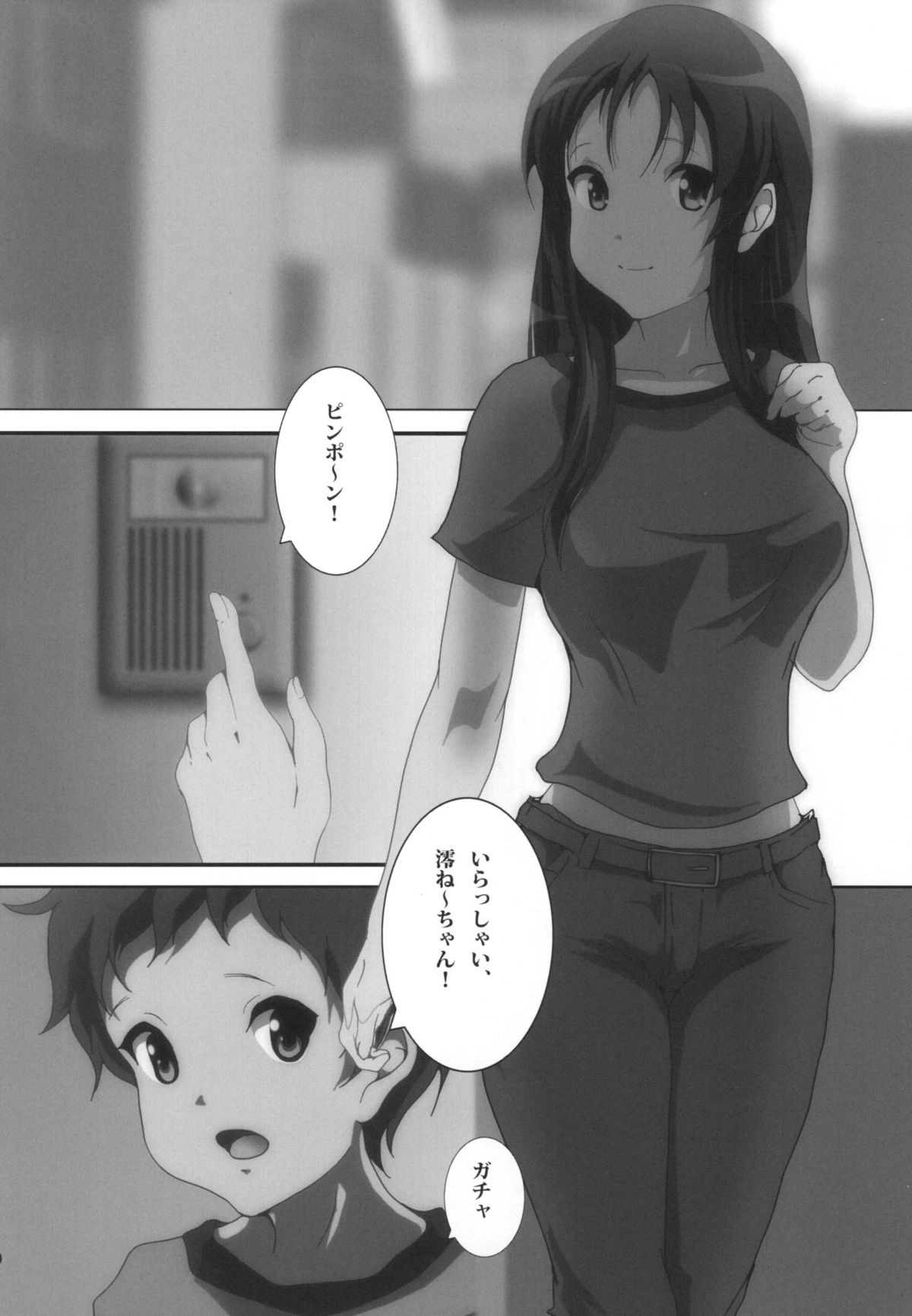 [Otokojuku (Nanashi Noizi)] Mio Kan! (K-ON!) [Digital] page 12 full