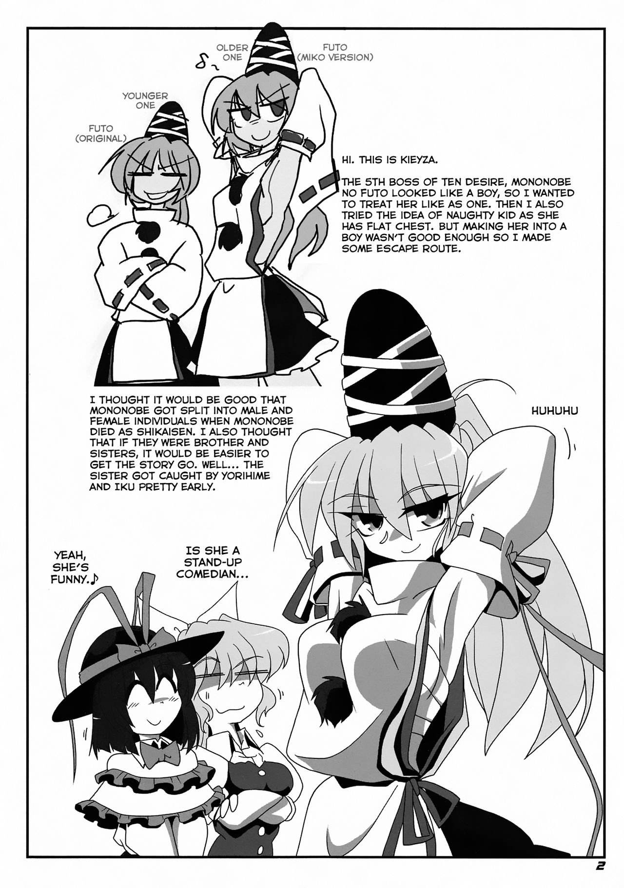 (C81) [Kieyza cmp (Kieyza)] TOHO N+ FUTEN (Touhou Project) [English] [Decensored] page 5 full