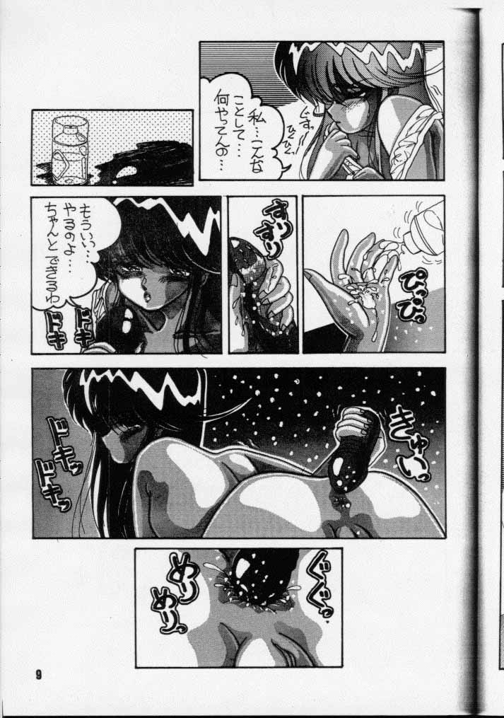 (C34) [Team Forte (Rice Cake)] HOT SQUALL 4 (Kimagure Orange Road) page 10 full