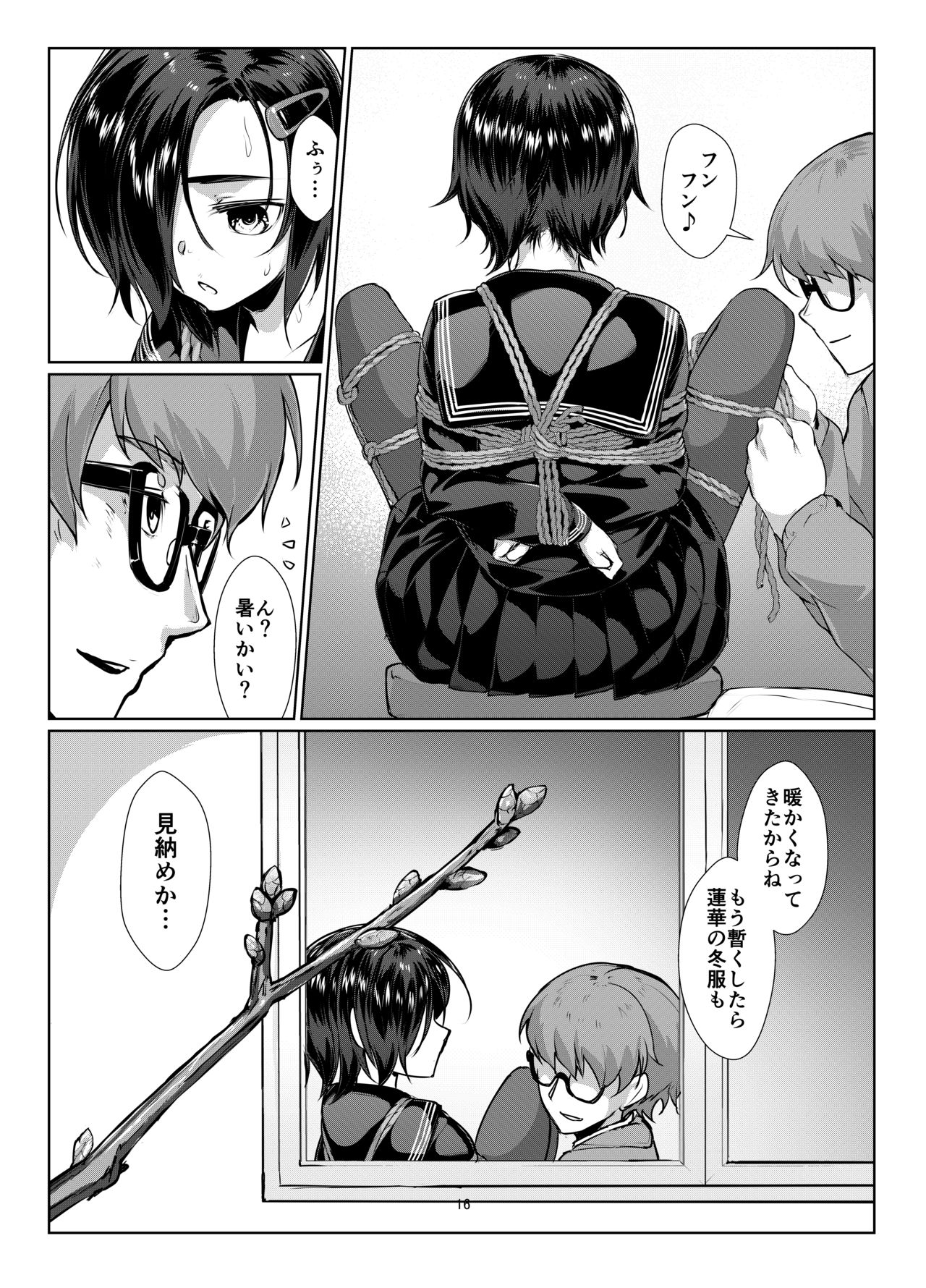 [face to face (ryoattoryo)] Rengesou Bangaihen Ni [Digital] page 16 full