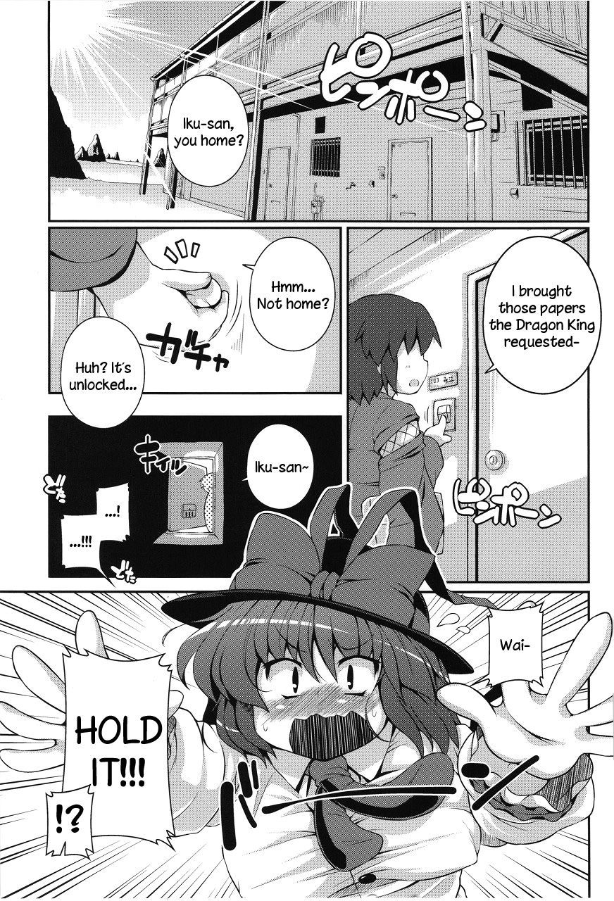 (C82) [Watosato (Sugiura Sen)] Shi Tatami Han Iku Shiri | Iku's Four-and-a-Half Tatami Ass (Touhou Project) [English] [Sharpie] page 2 full