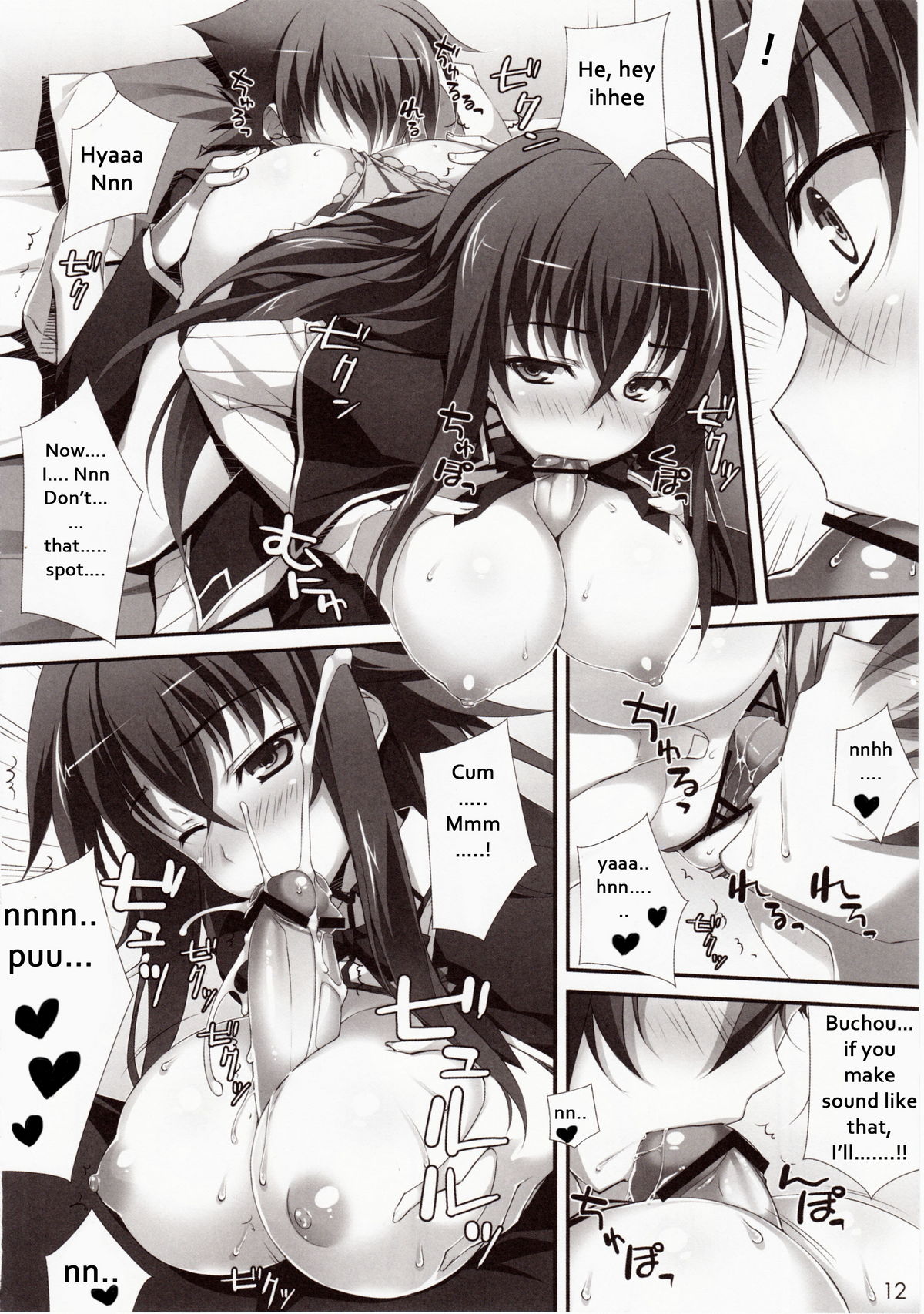 (COMIC1☆6) [WIREFRAME (Yuuki Hagure)] CRIMSON DxD (Highschool DxD) [English] [The /PN/'s] page 10 full