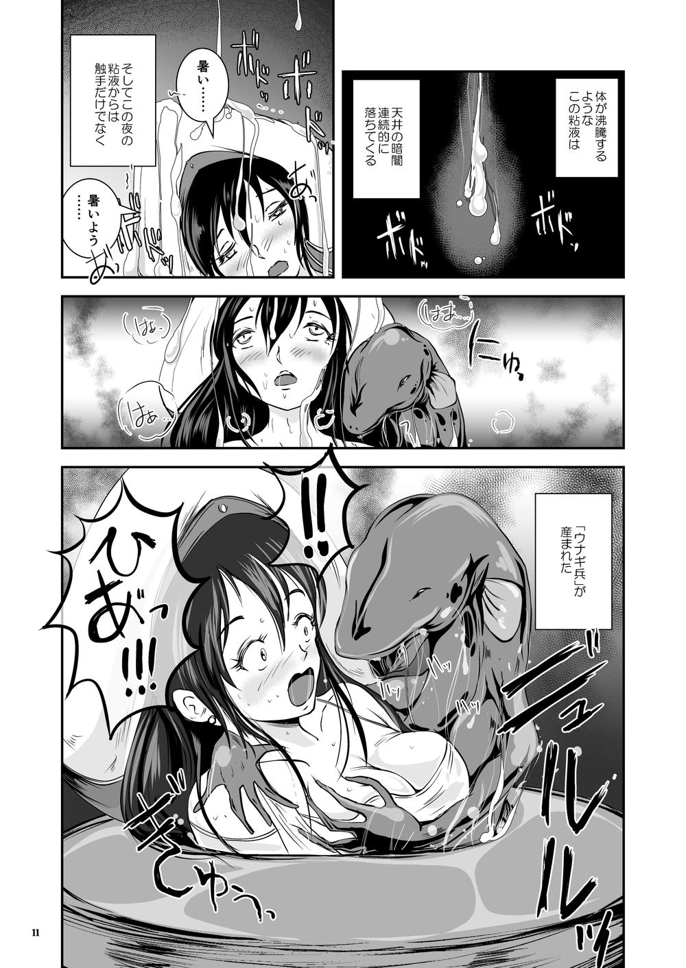 [Erotic Fantasy Larvaturs (Takaishi Fuu)] Anteg no Miko Tsubo -The Bottle Priestess of ANTEG [Digital] page 48 full