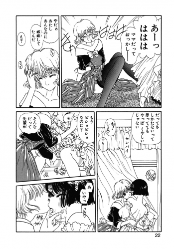 [Utatane Hiroyuki] COUNT DOWN - page 23