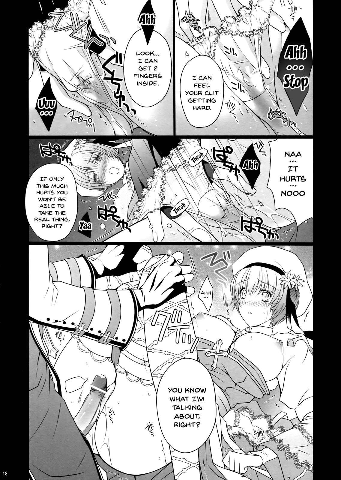 (C80) [LOVE# (Louis & Visee)] NIGHTMARE BISHOP (Ragnarok Online) [English] [Doujins.com] page 17 full