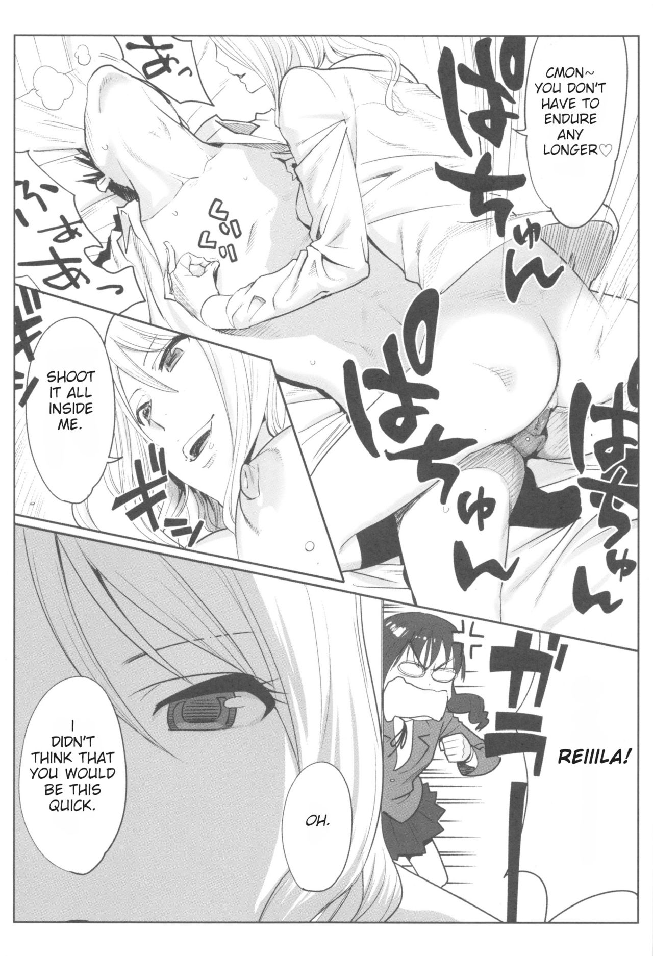 [Katsura Airi] Ohime-sama to 1000-kai Yaranakya Mirai ga Yabai!! Ch. 2 [English] page 11 full