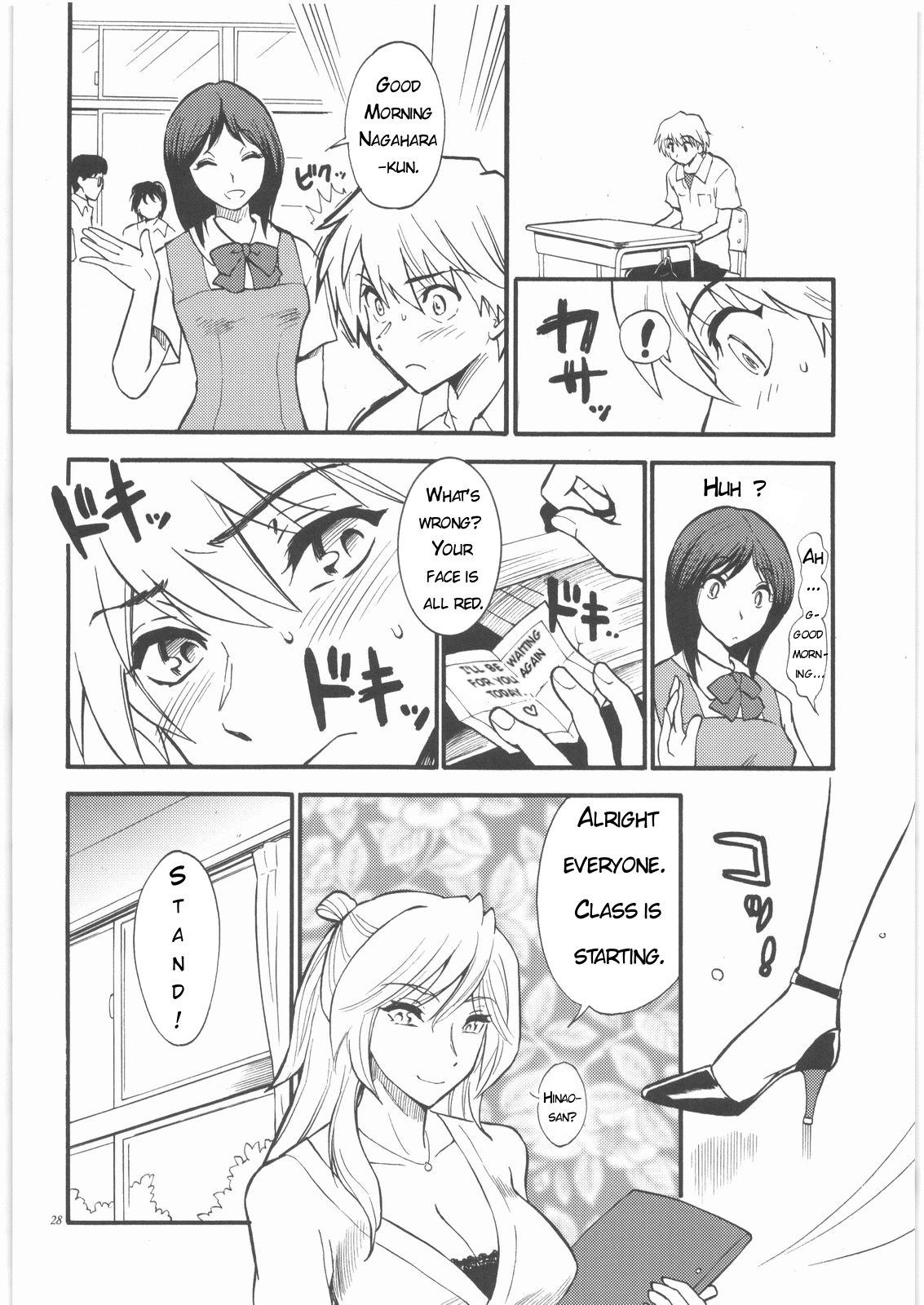 [Nagisa no Haikara Kingyo (Kisaragi Moyu)] Sensei wa Wana no Kaori [English] [redCoMet] page 27 full