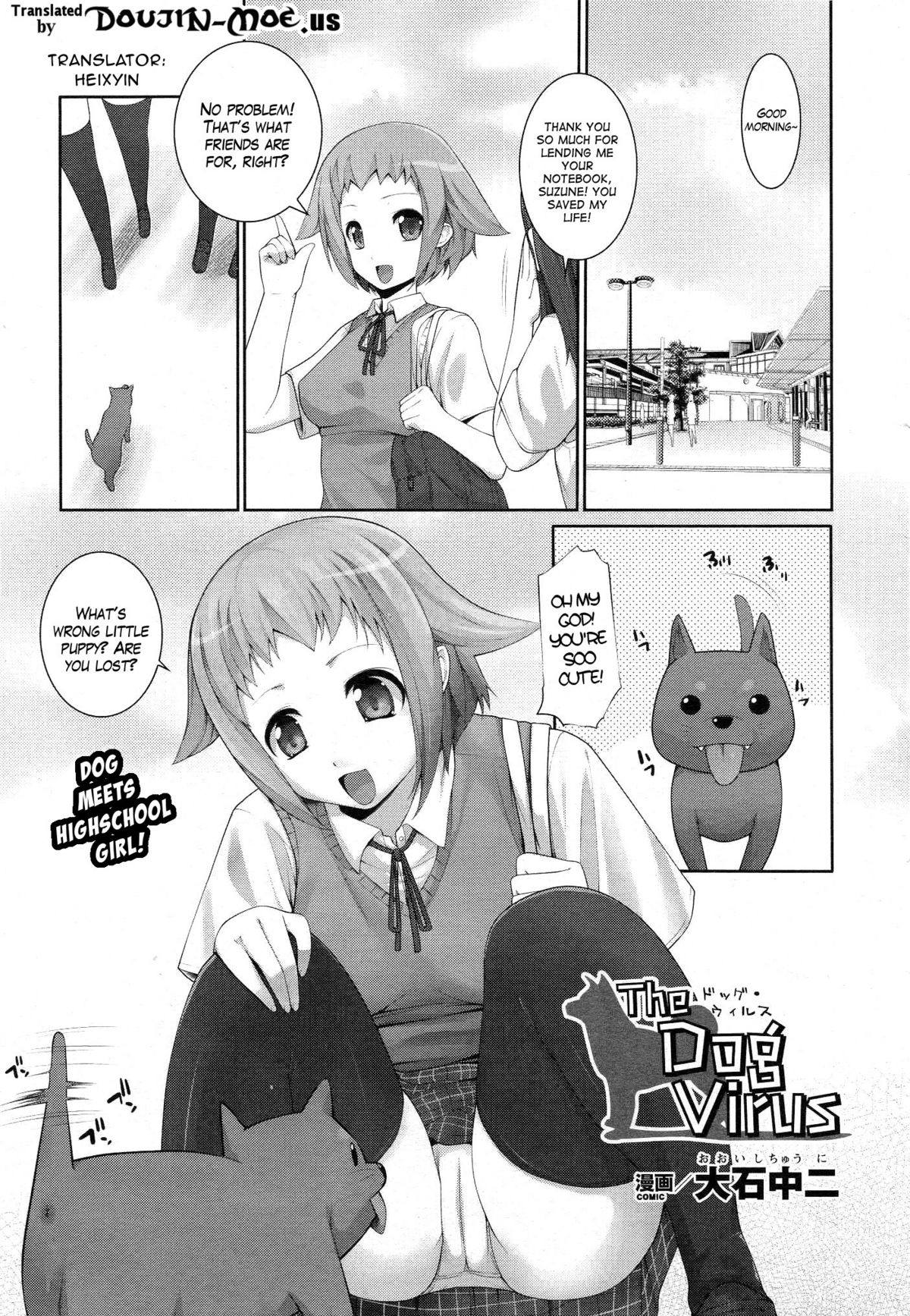 [Ooishi Chuuni] The Dog Virus (COMIC Unreal 2010-10 Vol. 27) [English] {doujin-moe.us} page 1 full