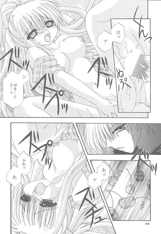 (SUPER10) [Neko Kinryouku (NekoNeko)] Mawaru Sora (Air) page 27 full