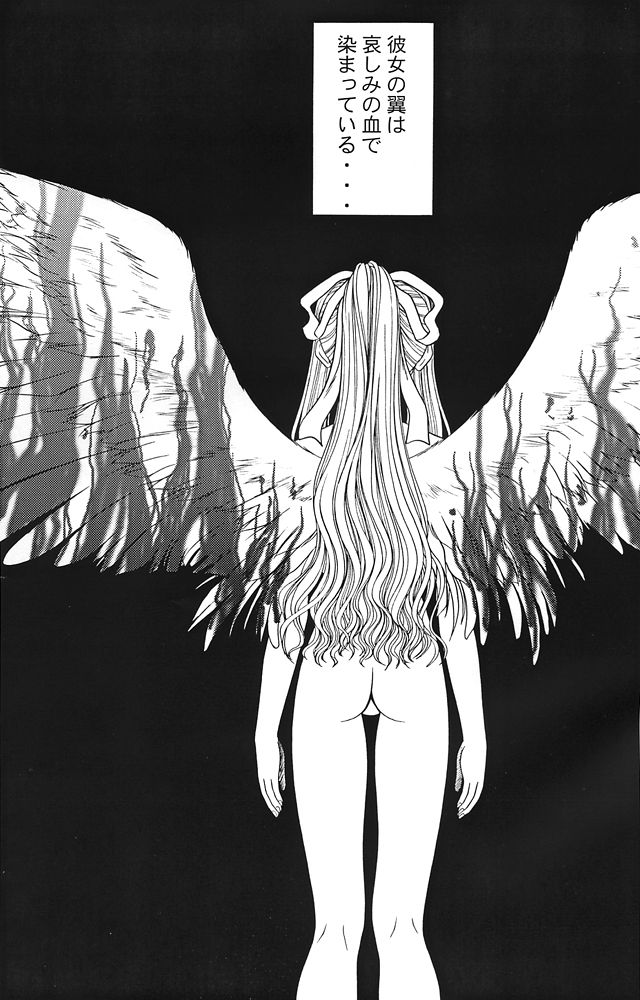 (SC16) [BLUE BLOOD'S (BLUE BLOOD)] BLUE BLOOD'S Vol. 8.6 (Onegai Teacher) page 7 full