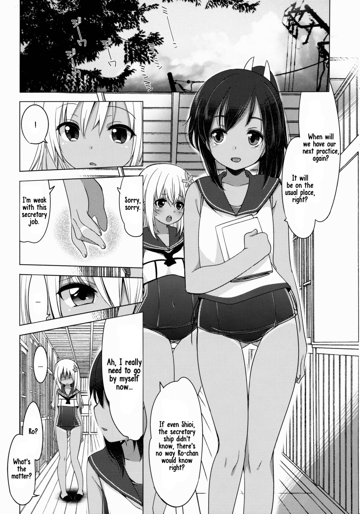(C88) [French letter (Fujisaki Hikari)] 401 -Ano hi, Natsu no Owari ni- (Kantai Collection -KanColle-) [English] [arkeros] page 4 full