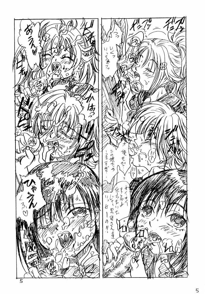 [Reimei Kikaku (Kusunoki Hyougo)] Ichigo Jouka (Ichigo 100%) page 4 full