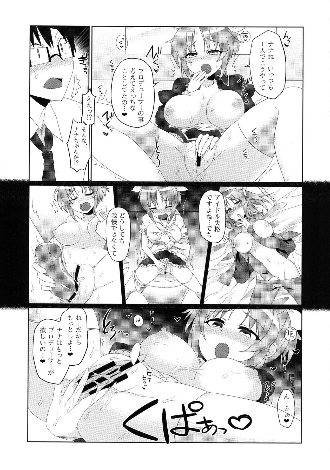 (C83) [Uraroji (Kaida Michi)] Usamin Approach (THE IDOLM@STER CINDERELLA GIRLS) page 18 full