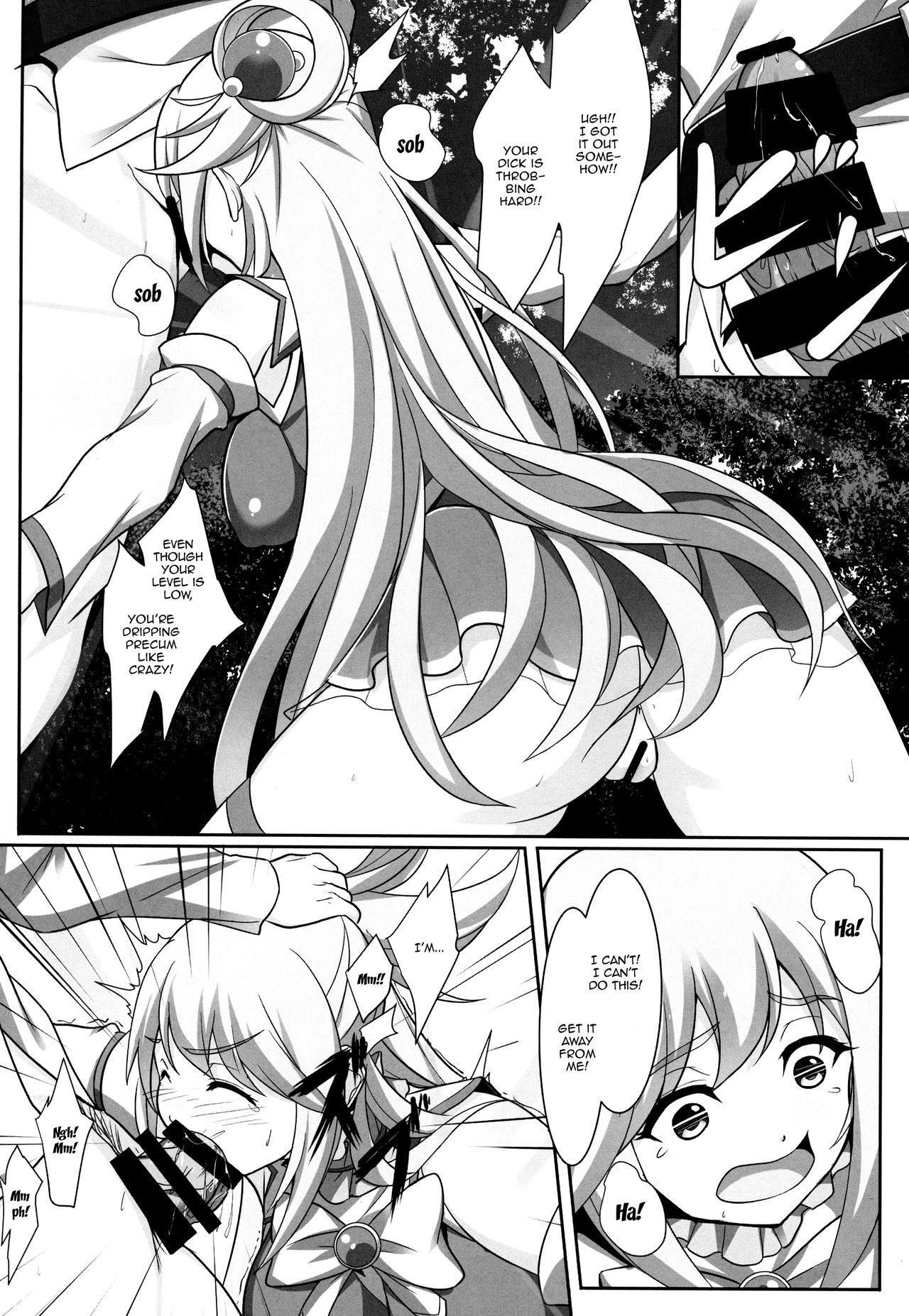 (C92) [Seven deadly sins (homu)] Mizu no Megami-sama no Junan | A Water Goddess's Suffering (Kono Subarashii Sekai ni Syukufuku o!) [English] {Doujins.com} page 9 full