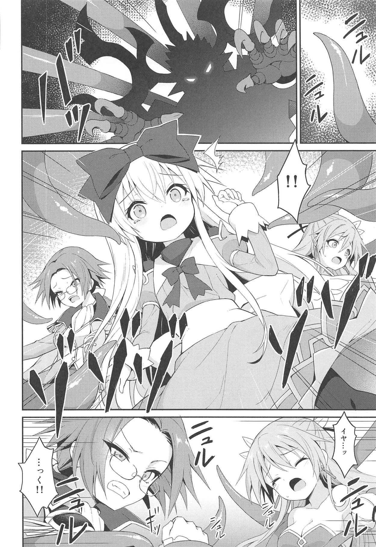 (C95) [Kanariya Bai Kanariya (Maya Gorou)] Alma ga Arekore Sareru no o Nagameru Hon. 5 (Shinrabansho) page 9 full