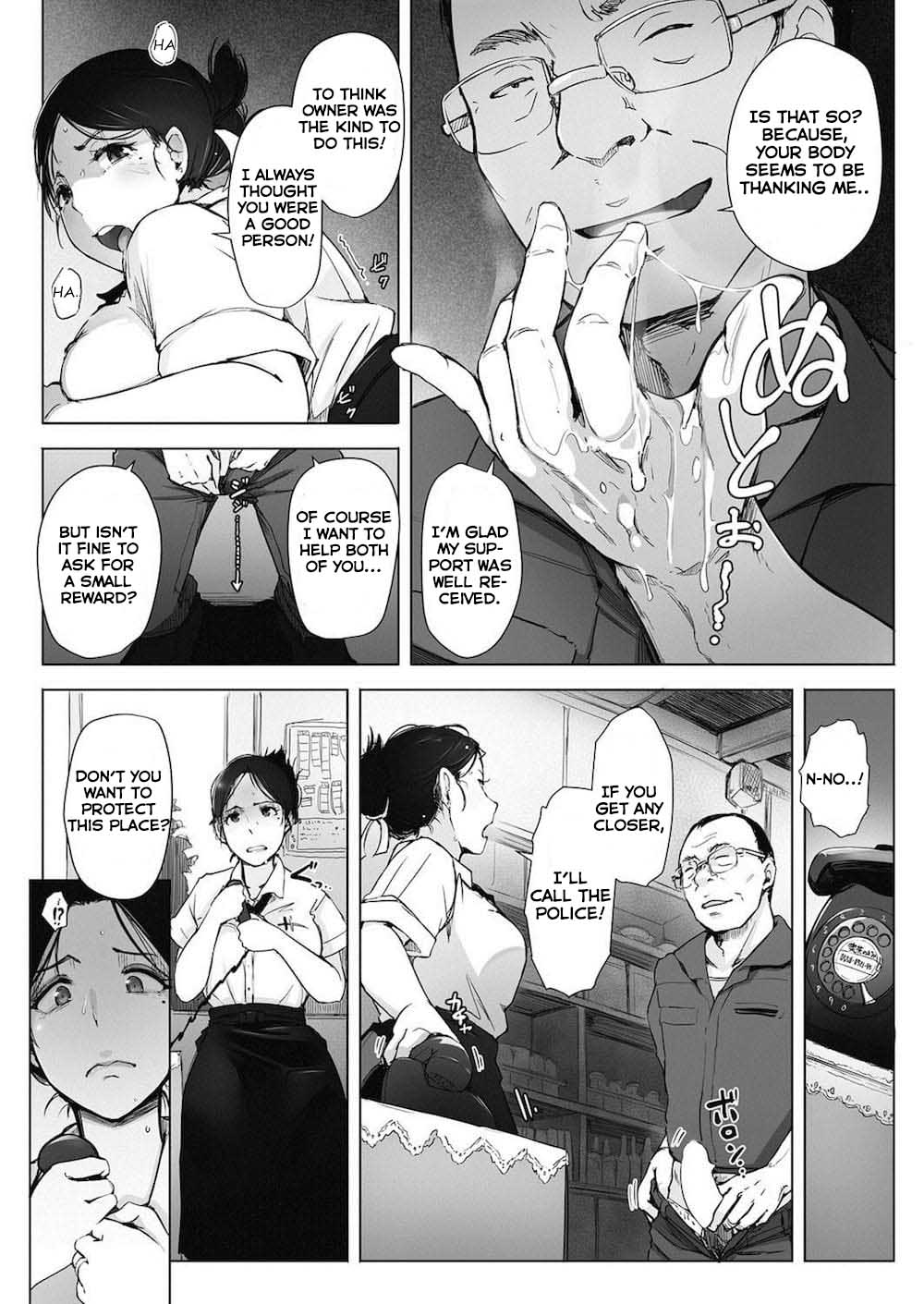 [Arakure] Hitozuma NTR Kissa (COMIC HOTMiLK Koime Vol. 4) [English] [Digital] page 9 full
