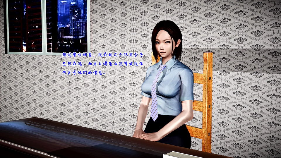 恶石惊涛第四集（上） page 65 full