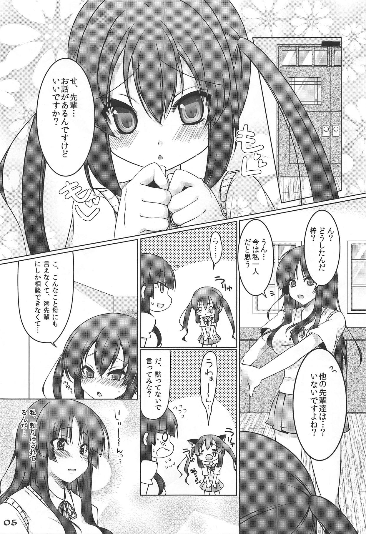 (C78) ['n'-cyak-m-mu- (Mirin Fu-ka, Yukiji Shia)] Futa Metamorph (K-ON!) page 4 full