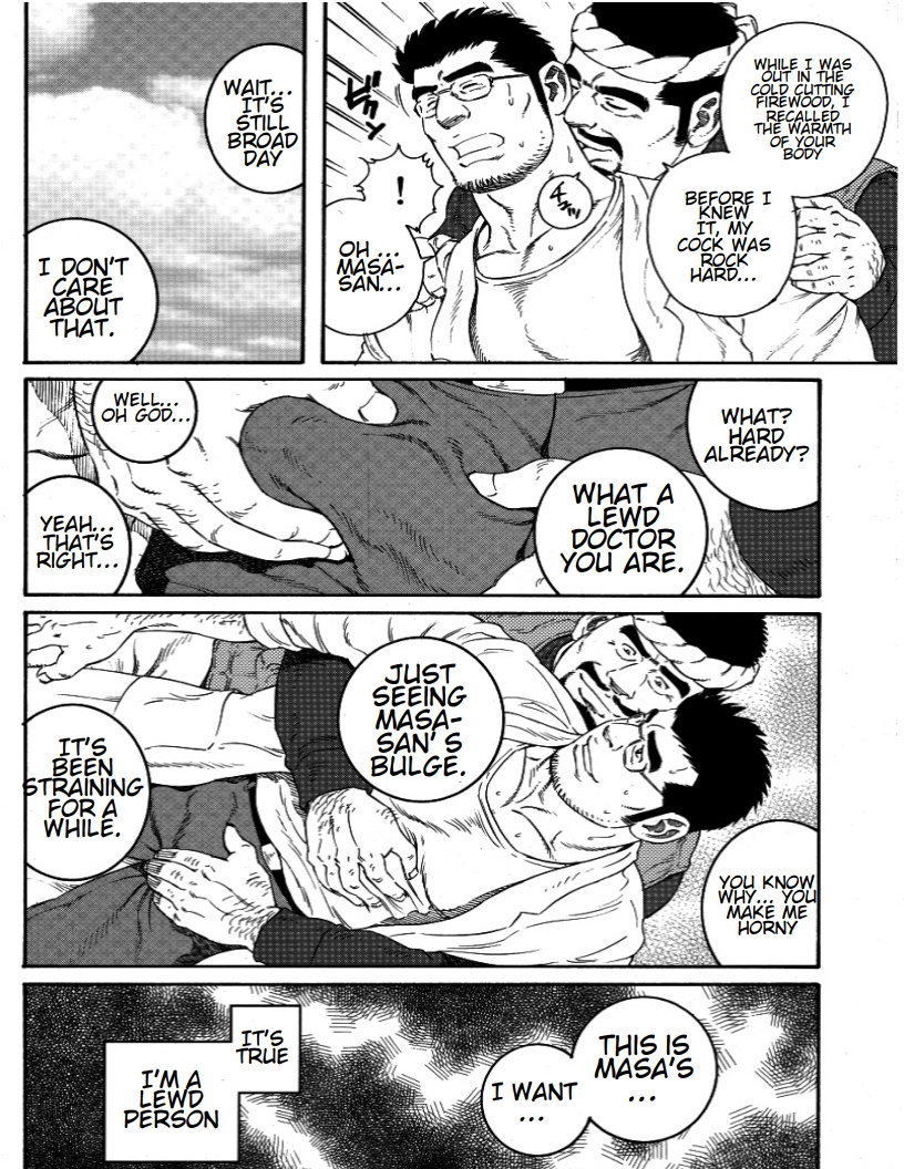 [Tagame Gengoroh] Inaka Isha | Country Doctor (Inaka Isha/Pochi) [English] page 4 full