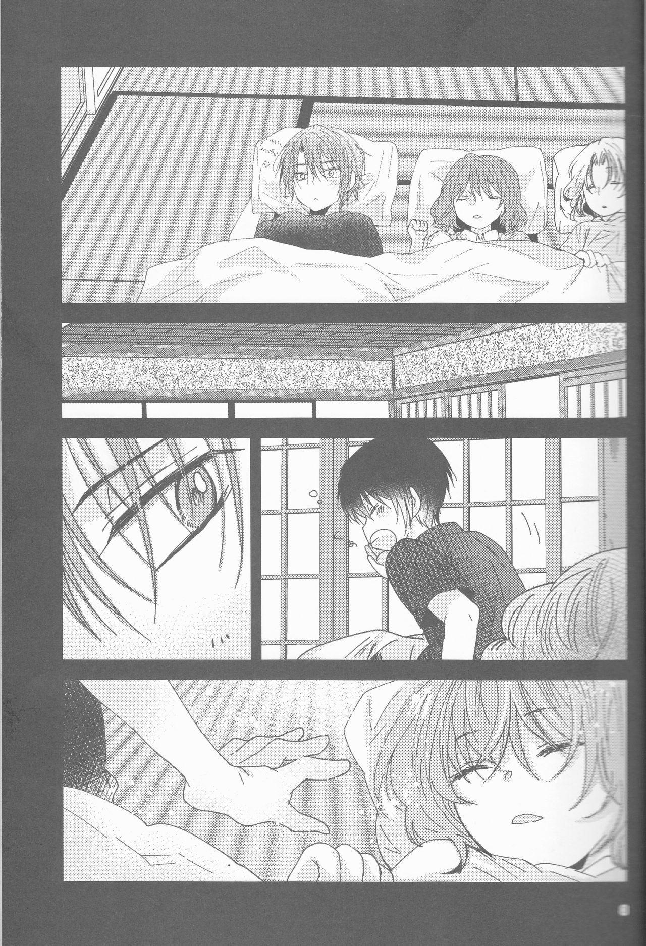 (CCOsaka109) [La.C. (Narumi Meiko)] Oshiete Study (Akatsuki no Yona) page 3 full