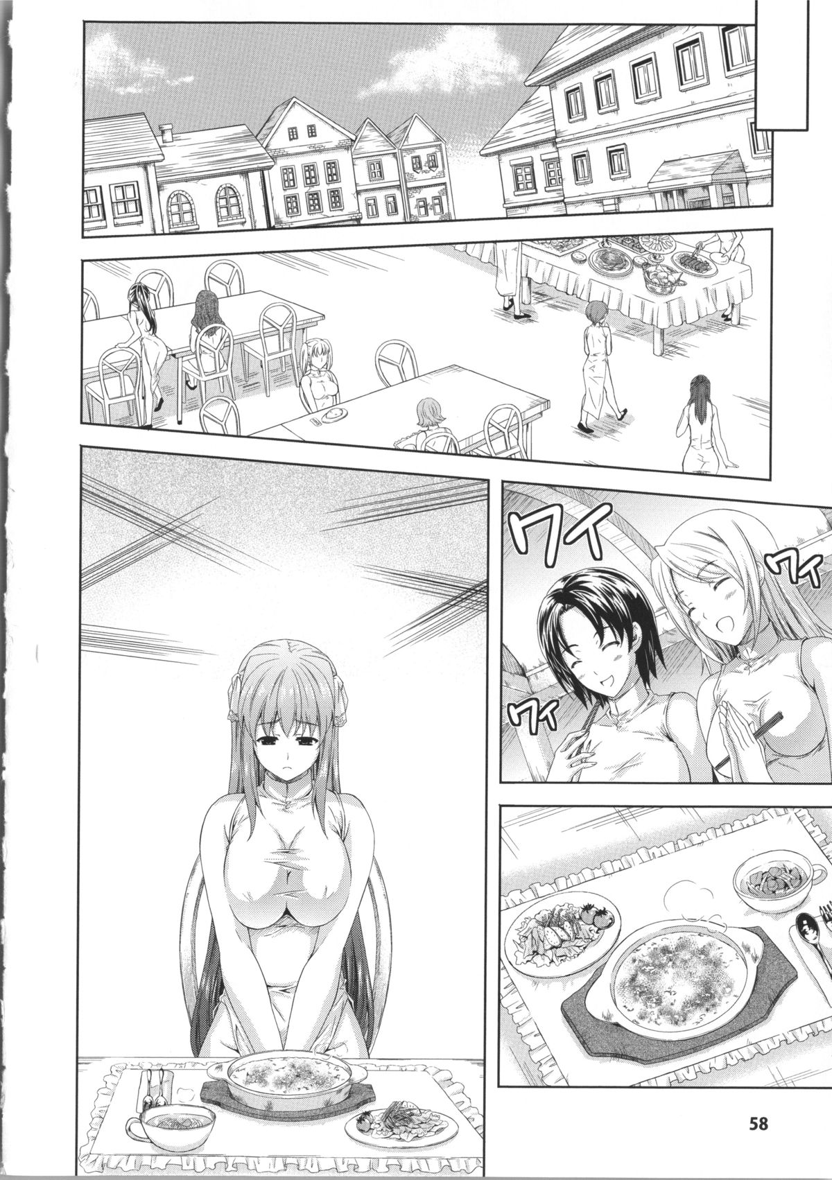 [Nanase Mizuho] Milliard ~Reijou Gohoushi Monogatari~ Ch. 1-8 [Chinese] [Pつssy汉化组] page 63 full