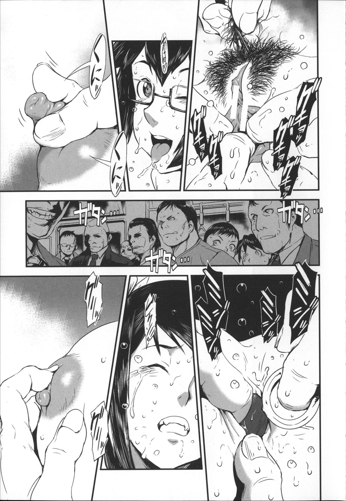 [Shimotsuki Juugo] Shitei Koukan page 66 full