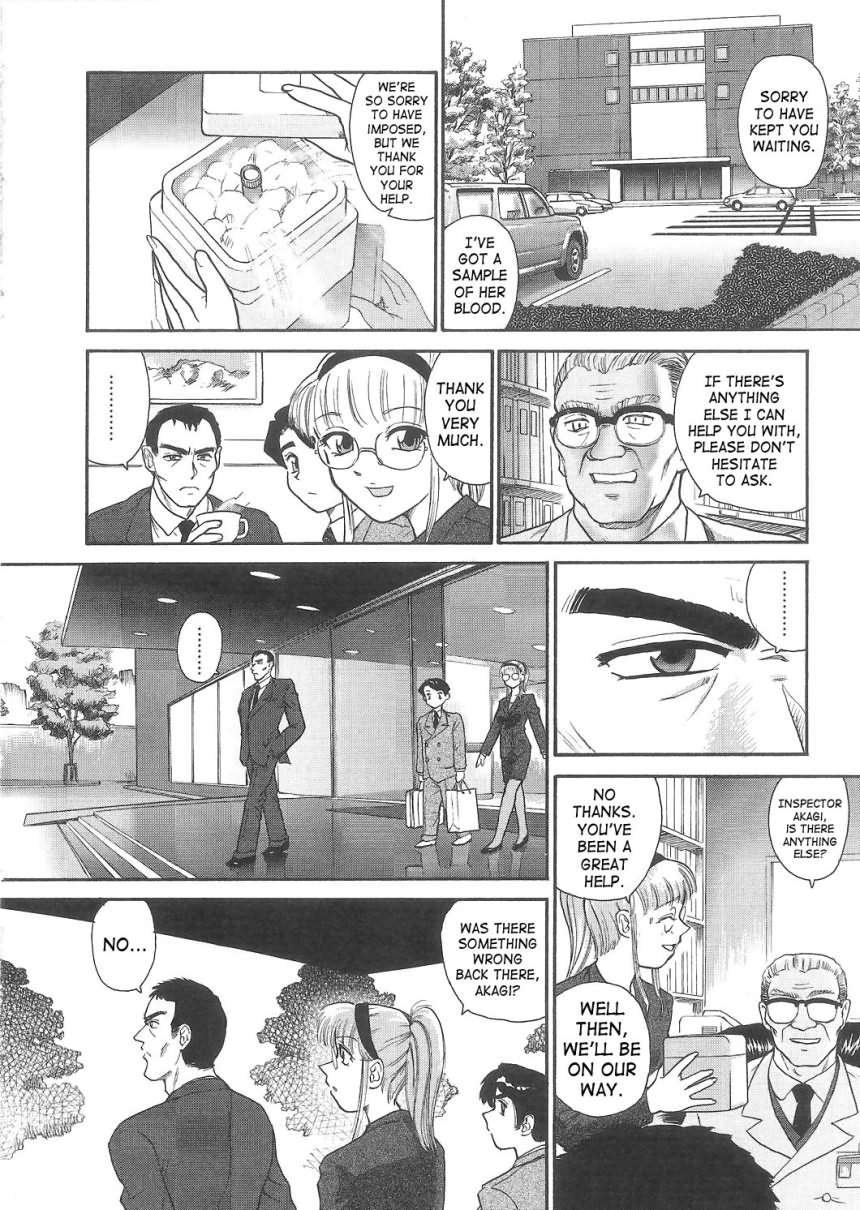 (SC25) [Behind Moon (Q)] Dulce Report 5 [English] [SaHa] (Decensored) page 45 full