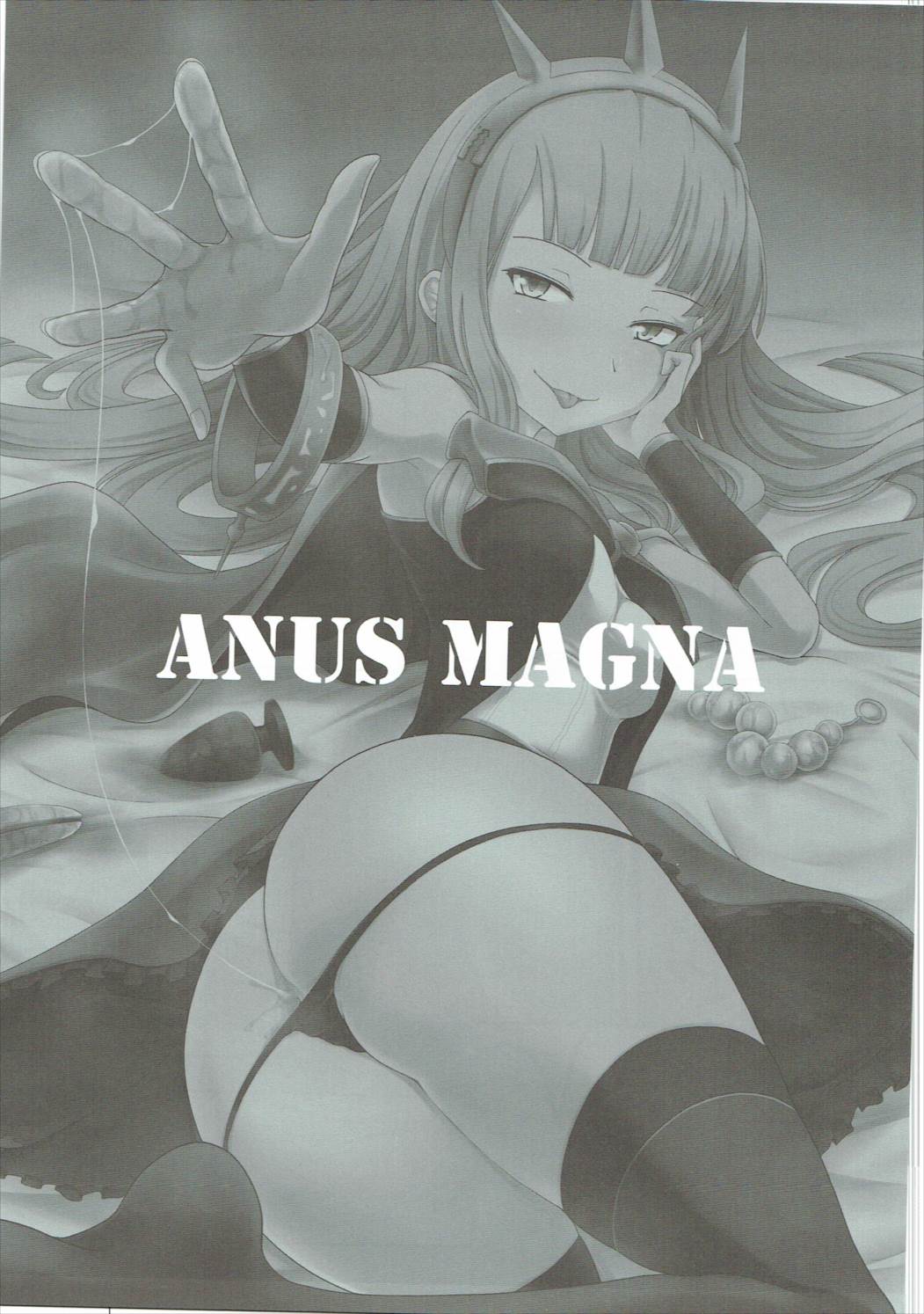 (C90) [Sagittarius (Shown)] Anus Magna (Granblue Fantasy) page 2 full
