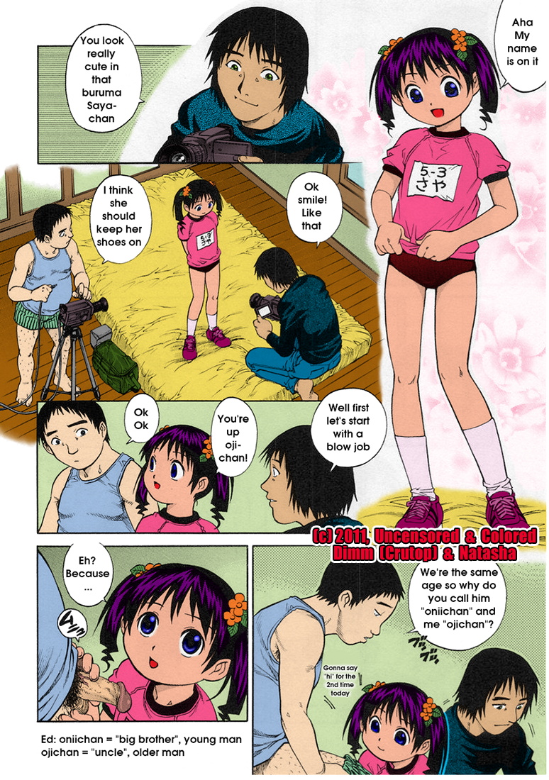 [Yanagawa Rio] Video no o Jikan | Video Time (COMIC Masyo 2004-12) [English] [Colorized] page 8 full