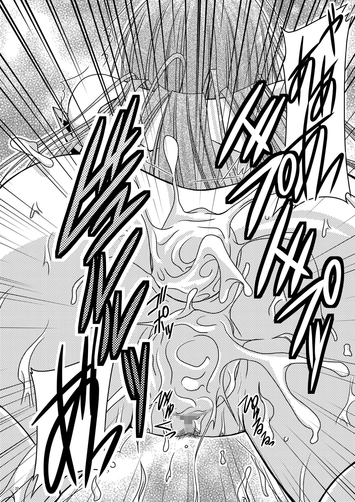 (SC33) [valssu (Charu)] Shokushu Kantan (Tales of the Abyss) page 22 full