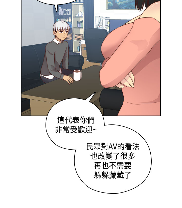 [Dasum&Puutaro] H-Campus H校园<第2季> Ch.47~54 [Chinese]中文 page 288 full