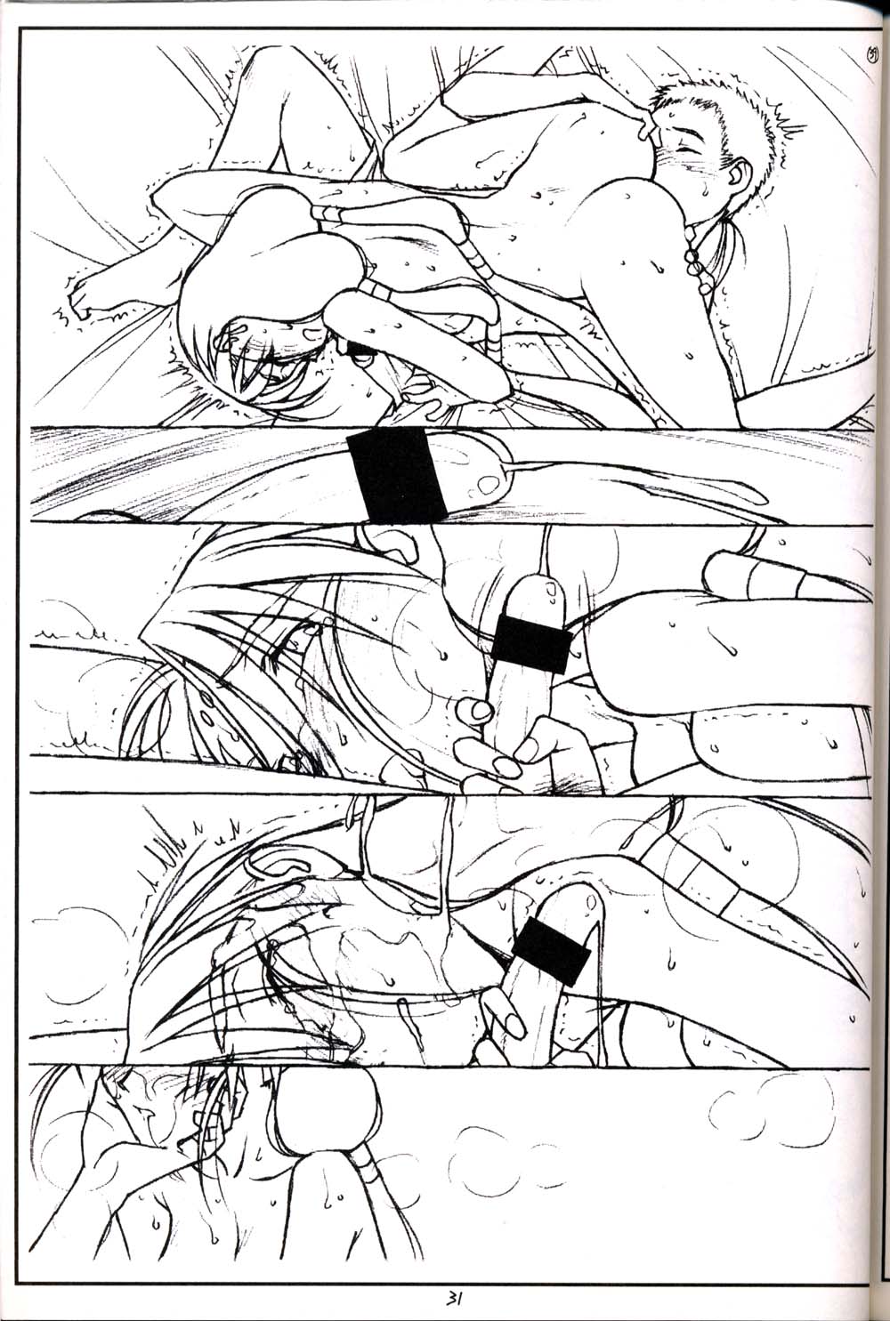 (C53) [bolze. (B1H, rit.)] PT. Vol. 2. We'll Meet Again (Final Fantasy 7, Tenchi Muyou!) page 30 full