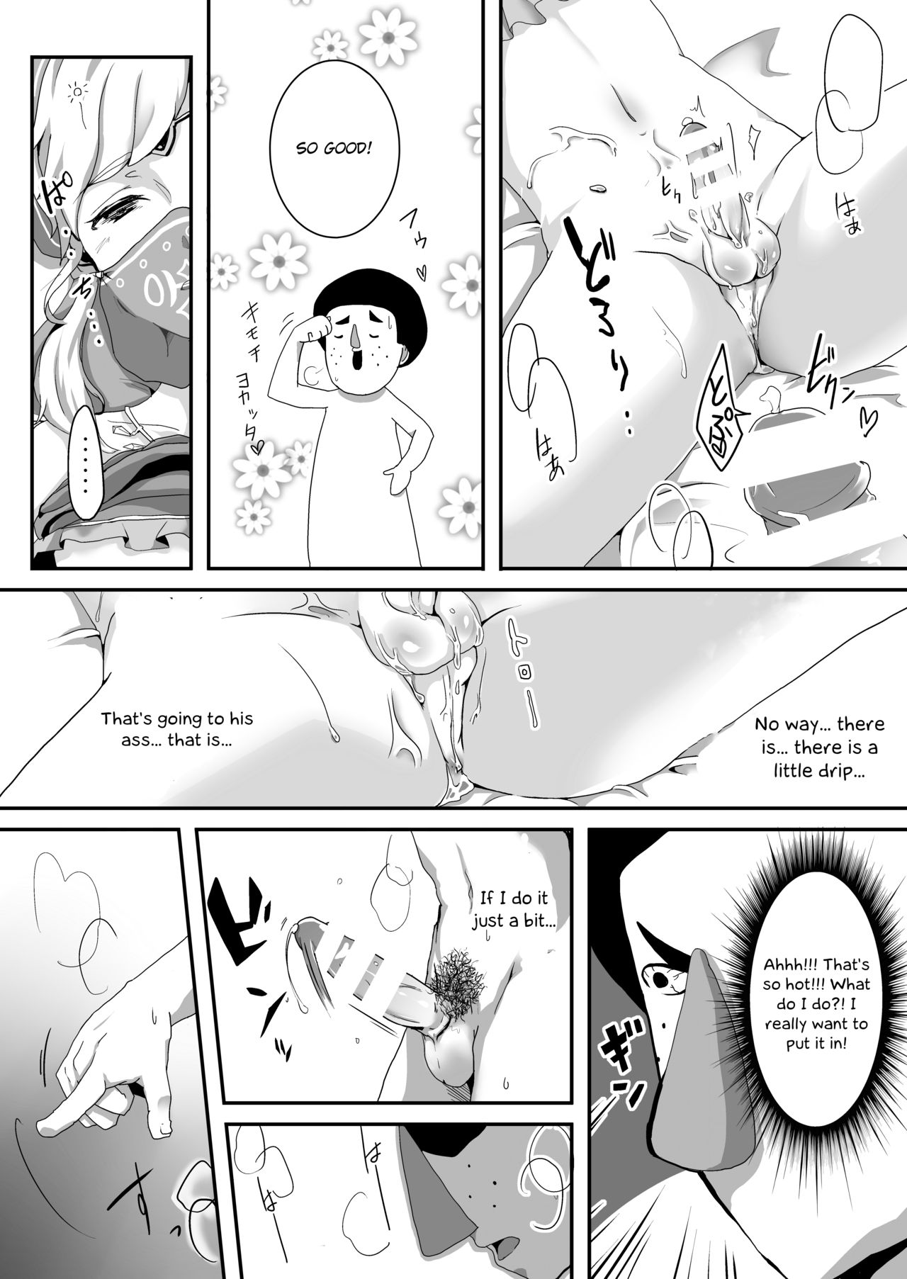 [Shinsei Lolishota (Kuzumochi, kozi)] Koukan o Kotowarareta kara Osou Koto ni Shimashita (The Legend of Zelda) [English] [Otokonoko Scans] [Digital] page 10 full