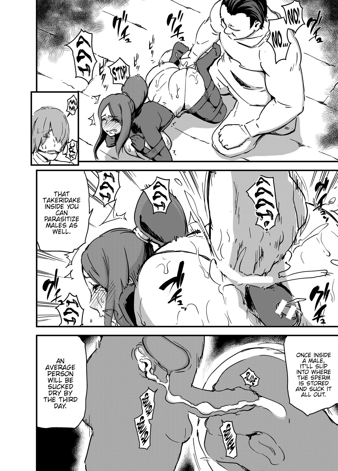 [Enoughmin (Enoughmin)] Majuu Teikoku Hishi Ge Otto no Tame ni Kairaku Goumon ni Taeru Boukoku no Ouhi [English] {Hennojin} [Digital] page 7 full