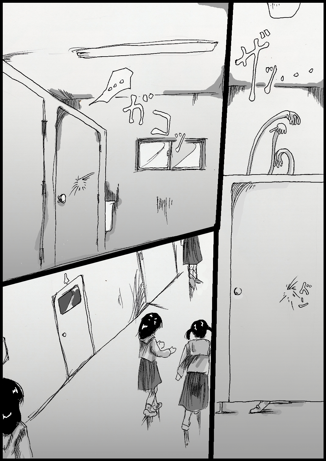 [Kijinrou] Toilet no Fist Fucking-san page 5 full