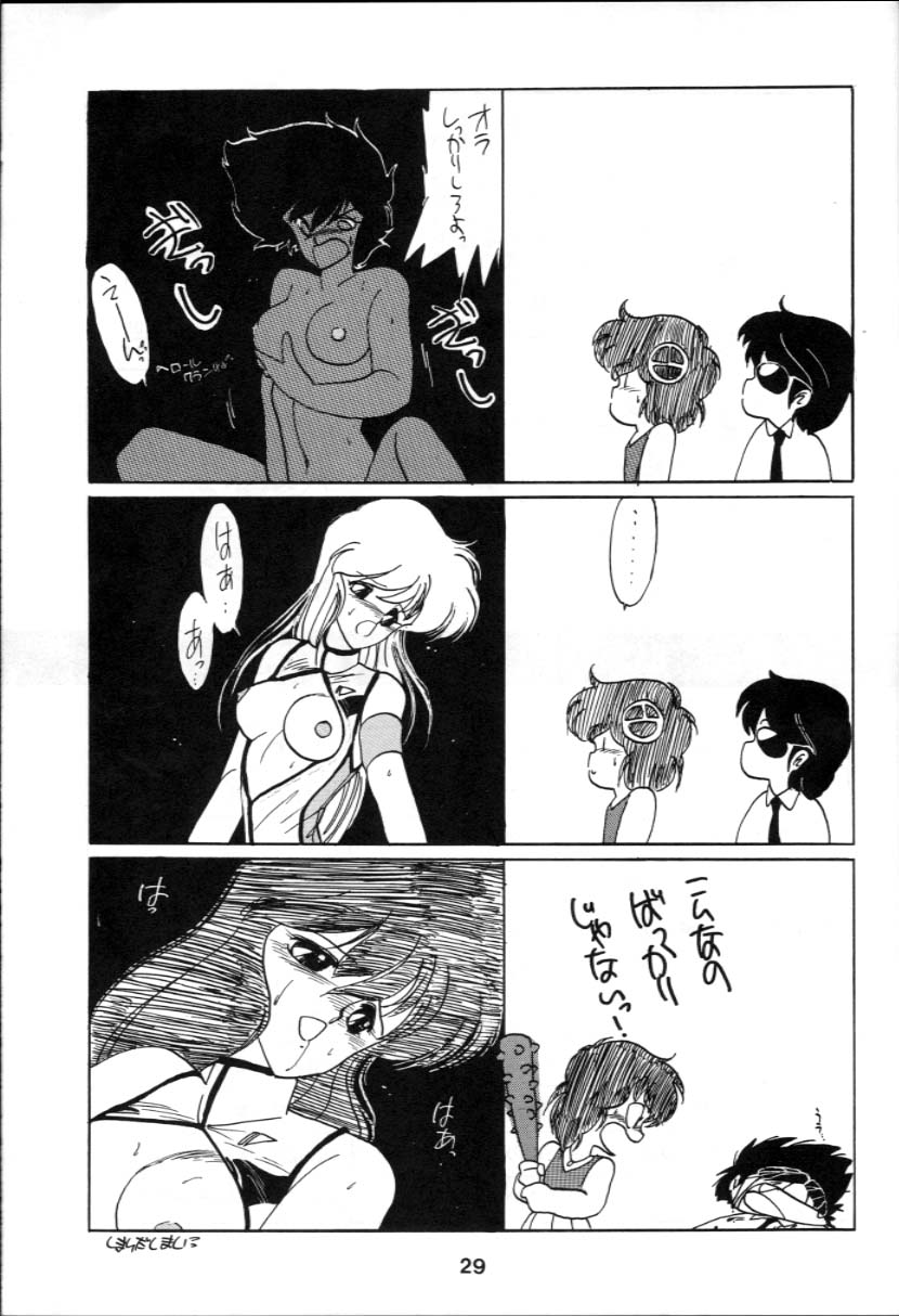 (C34) [Kotatsuya (Rei Aran, Kotatsu Neko)] Honobono! Iczer 1 (Fight! Iczer One) page 29 full