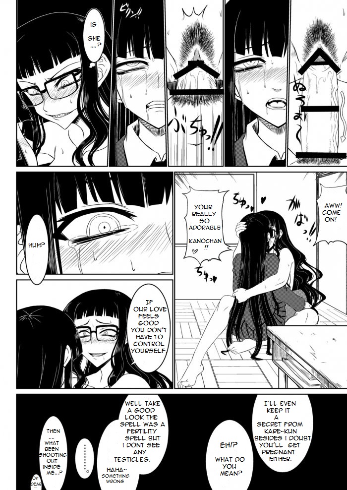 [Minarai Honpo (Minamoto Jin, ATTP)] Houkago Sex 2 (Houkago Play) [English] {Rinruririn} [Digital] page 19 full